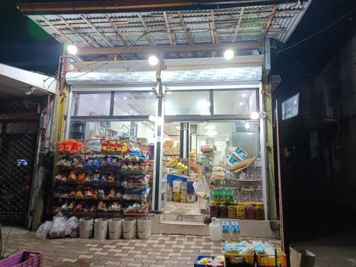 عکس سوپرمارکت میلاد