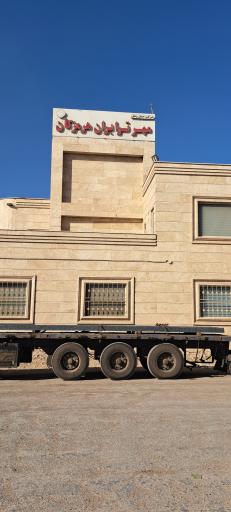 عکس مهرترابران هرمزگان 