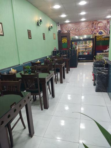 عکس کباب سرای عمو علی