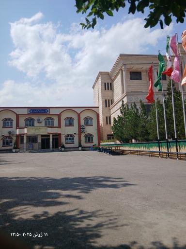 دبیرستان دوره اول پسرانه شهید هاشمی نژاد 4