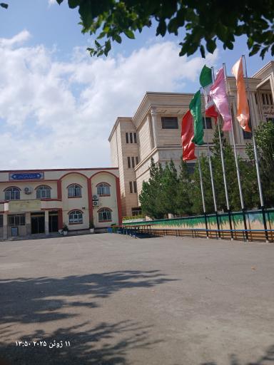 دبیرستان دوره اول پسرانه شهید هاشمی نژاد 4