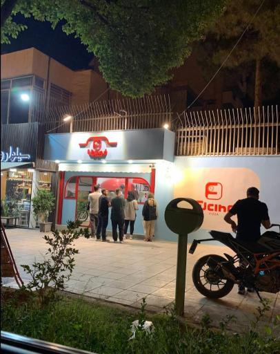 عکس پیتزا فوچینا