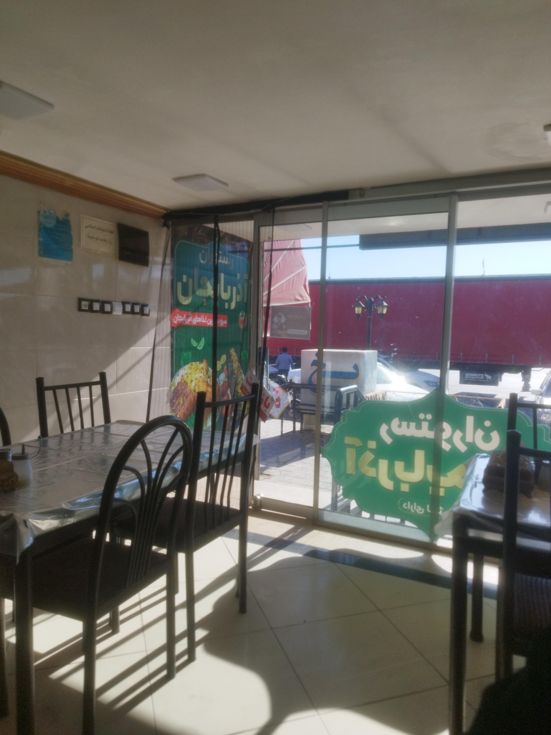 عکس کبابی آذربایجان