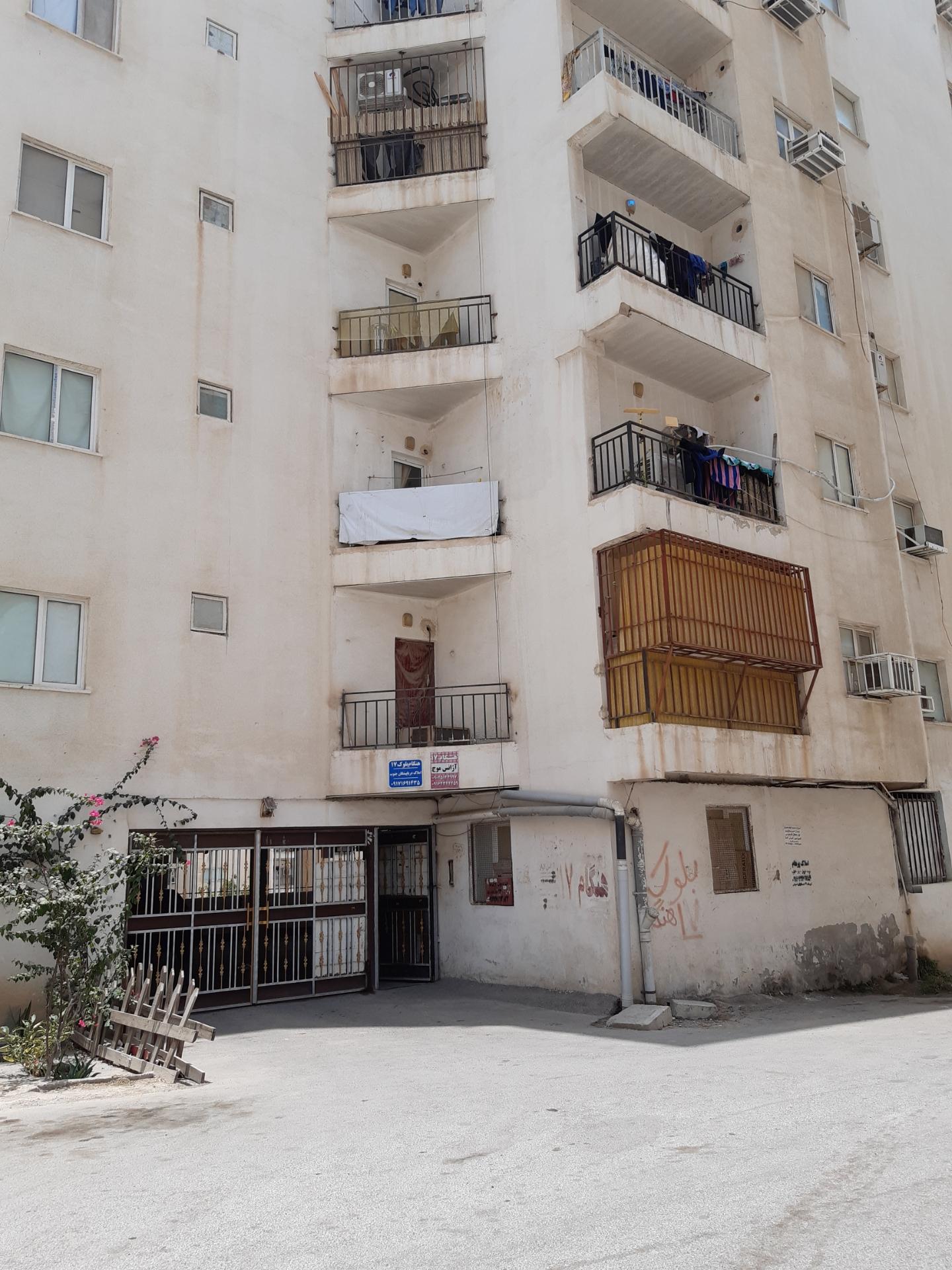 عکس مجتمع مسکونی هنگام بلوک ۱۷