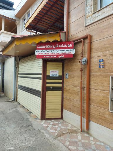 عکس مجتمع طاها صنعت