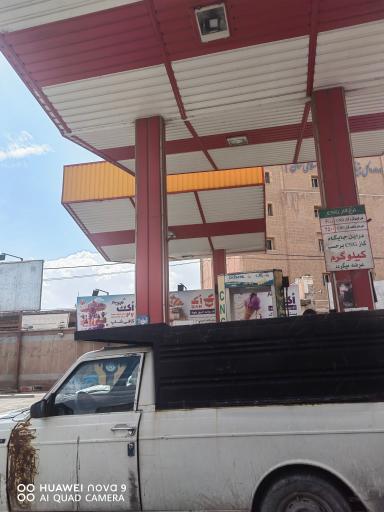 عکس پمپ گاز CNG مقدس زاده