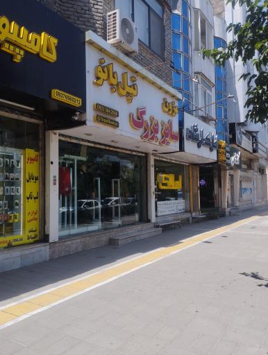 عکس پوشاک سایزبزرگ تپل بانو