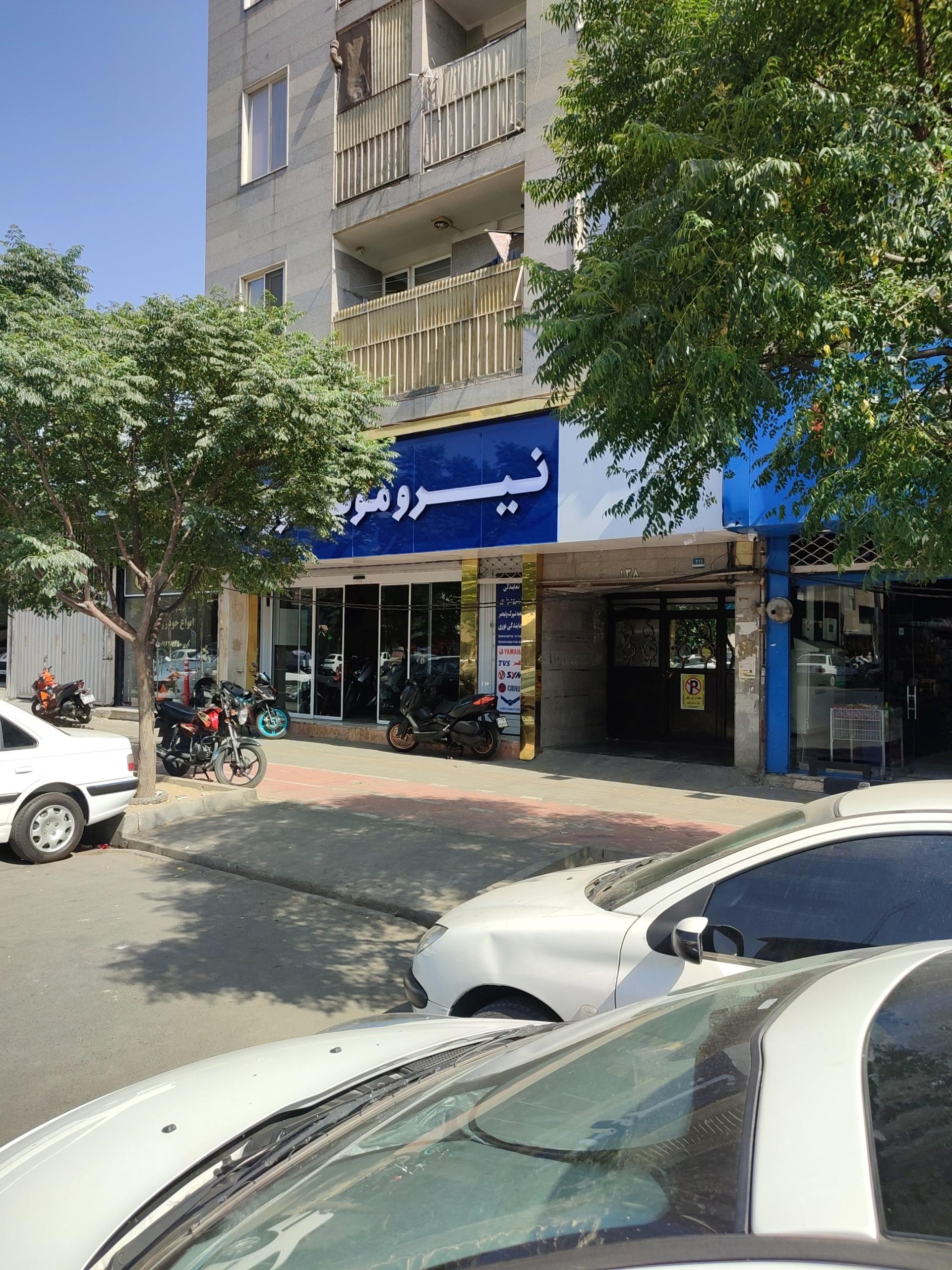 عکس نیرو موتور