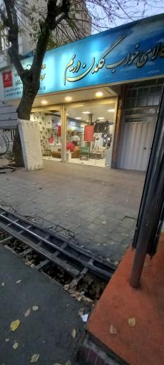 عکس کالای خواب گلدن دریم 