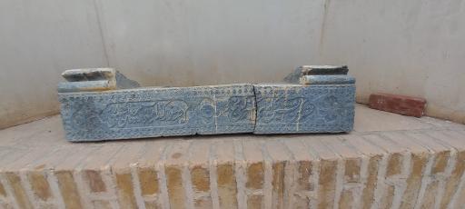 عکس خانه یغمایی ها و اداره میراث فرهنگی