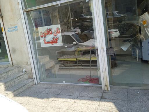 عکس نانوایی تافتون گلها