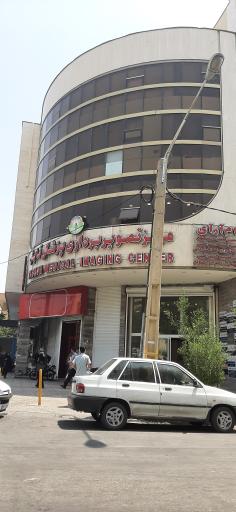 عکس مرکز تصویربرداری پزشکی تابش