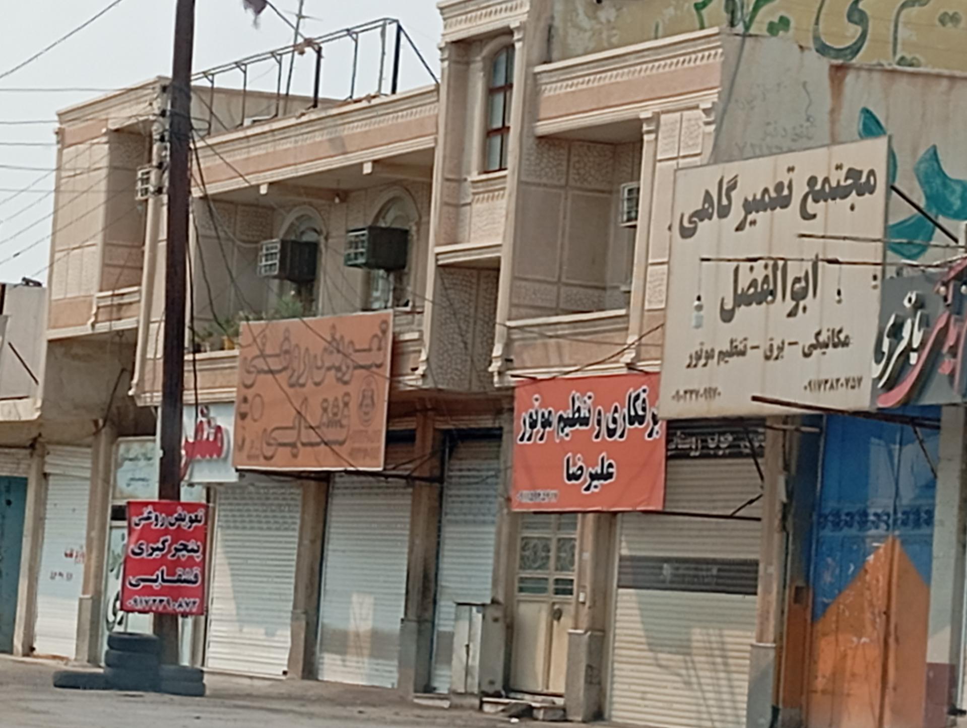 عکس برقکاری و تنظیم موتور علیرضا