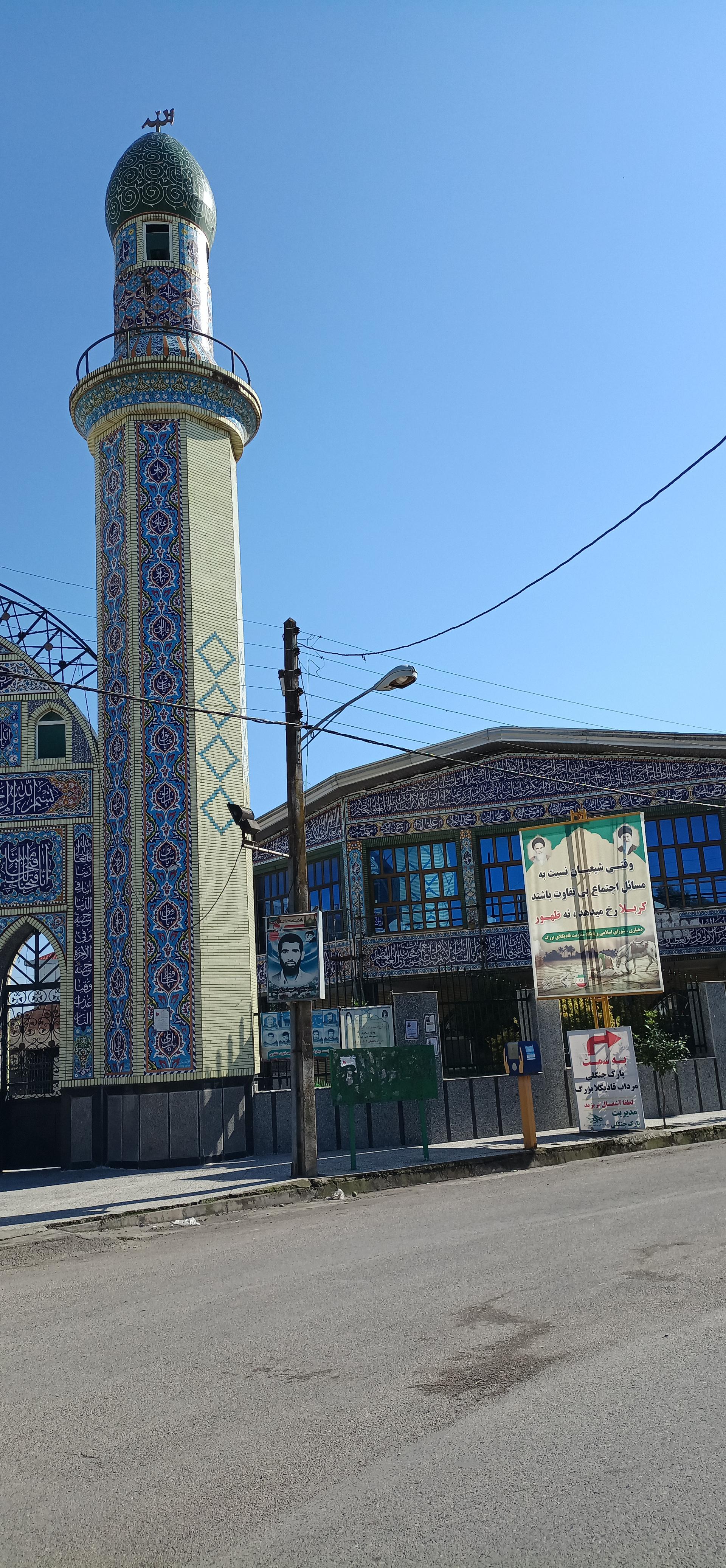 عکس مسجد امام خمینی