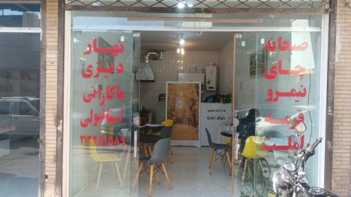 عکس کافه سبوس 