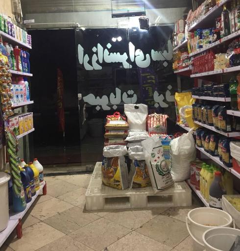 عکس ارزانسرای سبلان 