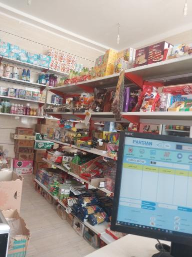 عکس سوپر ستاره