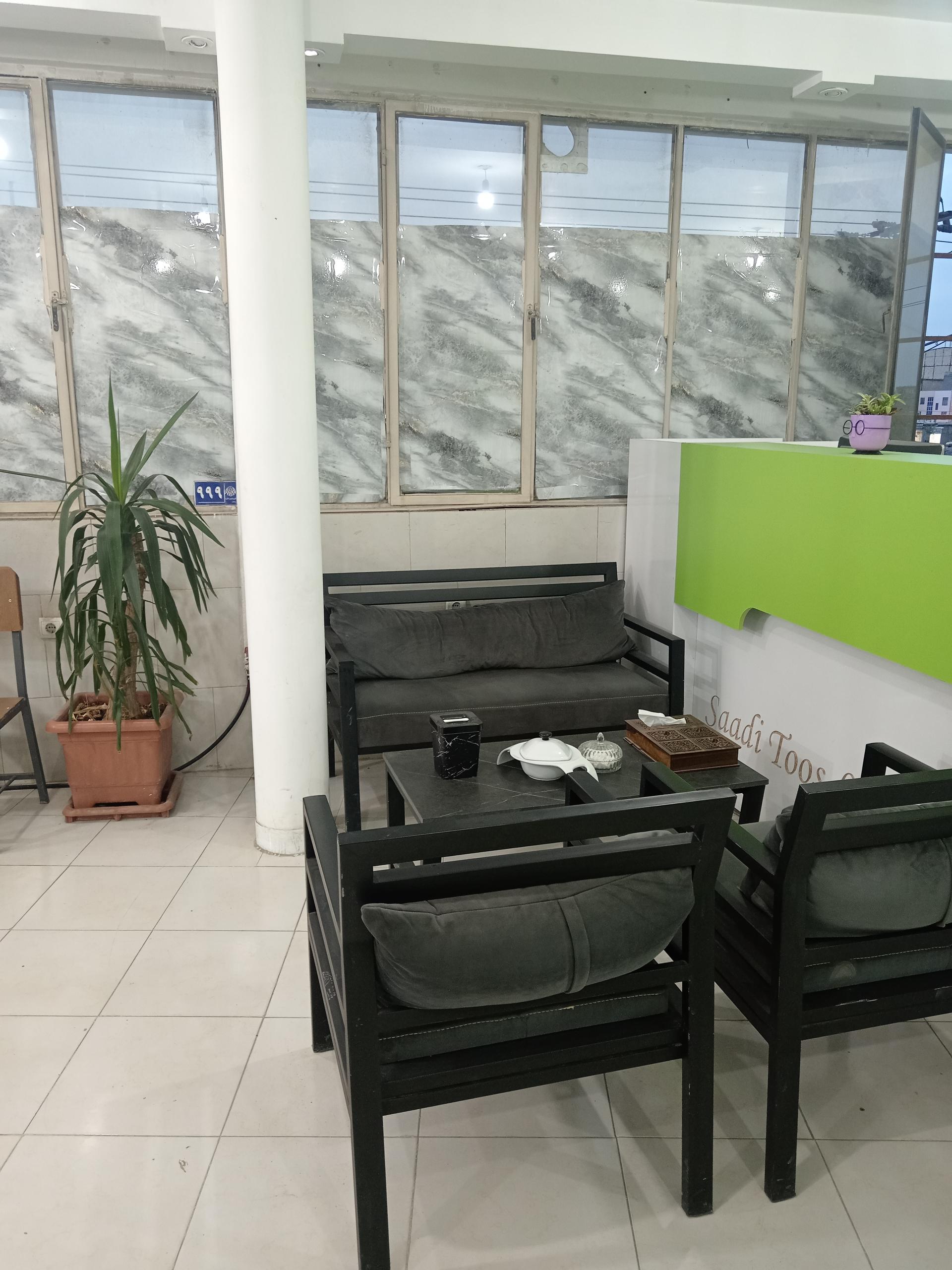 عکس آموزشگاه زبان سعدی توس