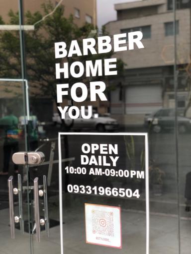 عکس استایل ایش