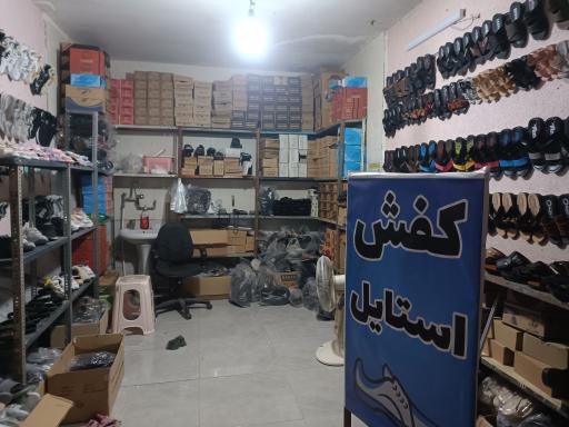 عکس کفش استایل
