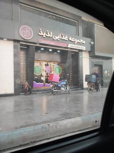 عکس مجموعه غذایی لذیذ