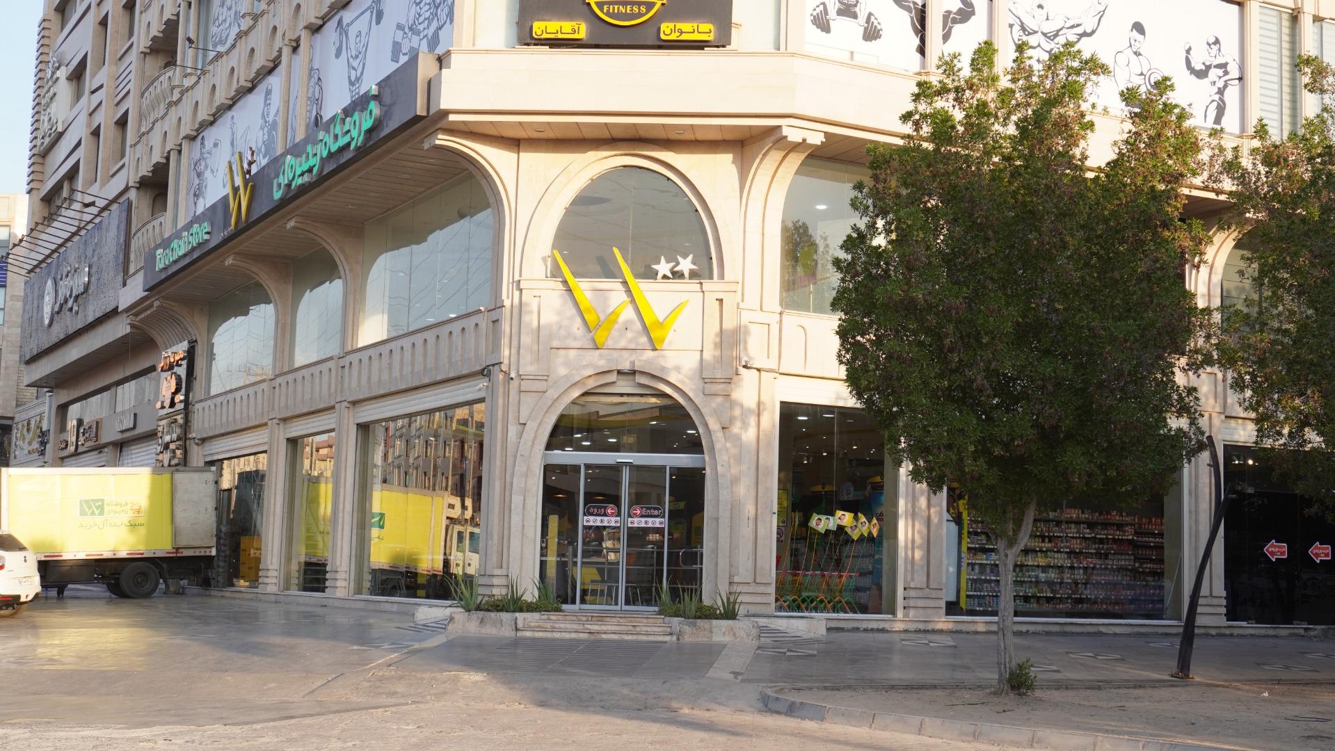 عکس فروشگاه تارا مارکت (شعبه پردیس) شعبه کوی خلیج فارس