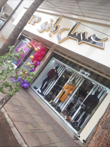 عکس پوشاک عسل بانو vip