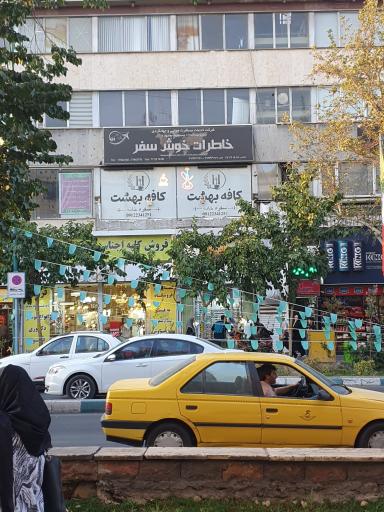 عکس کافه قلیان بهشت
