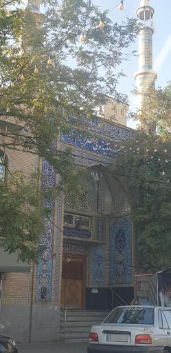 عکس مسجد و حسینیه ولیعصر (عج)