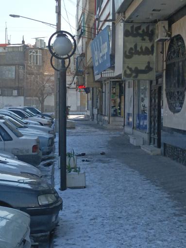 عکس پایگاه اهدای خون شهید کریمی