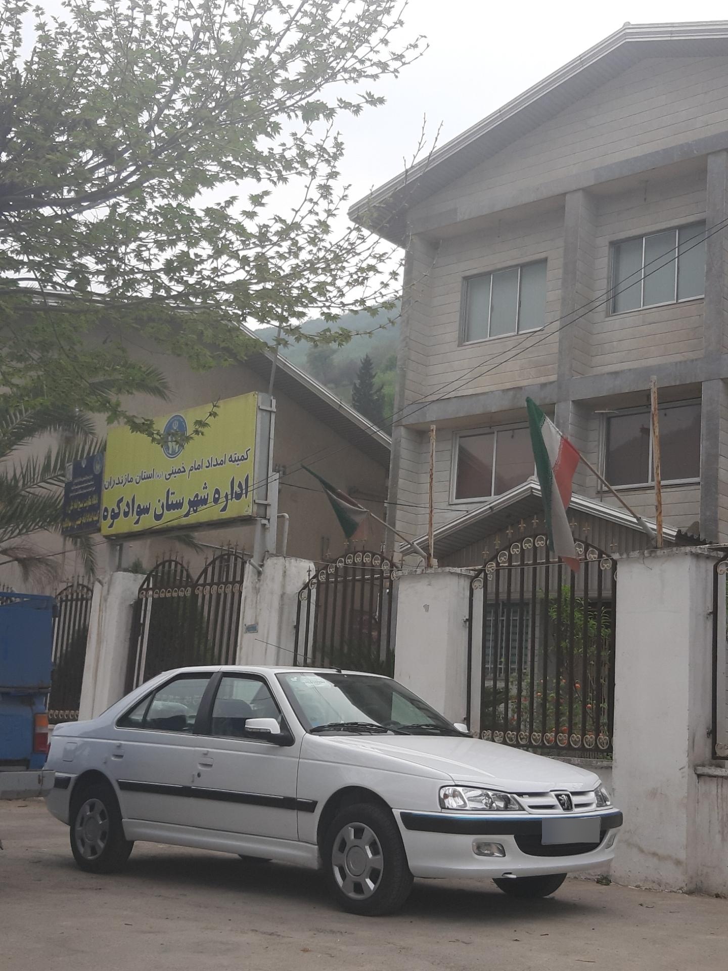 عکس کمیته امداد امام خمینی 