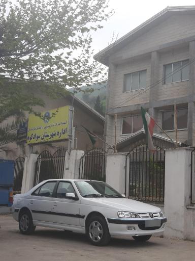 عکس کمیته امداد امام خمینی 