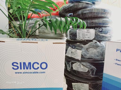 فروشگاه تامین کابل