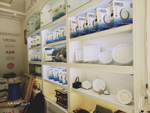 فروشگاه تامین کابل