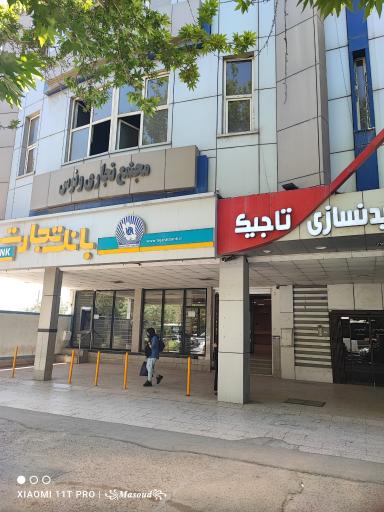 عکس مجتمع تجاری ونوس