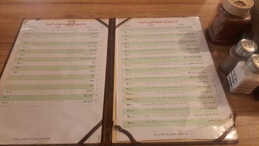 عکس چلوکبابی محمود