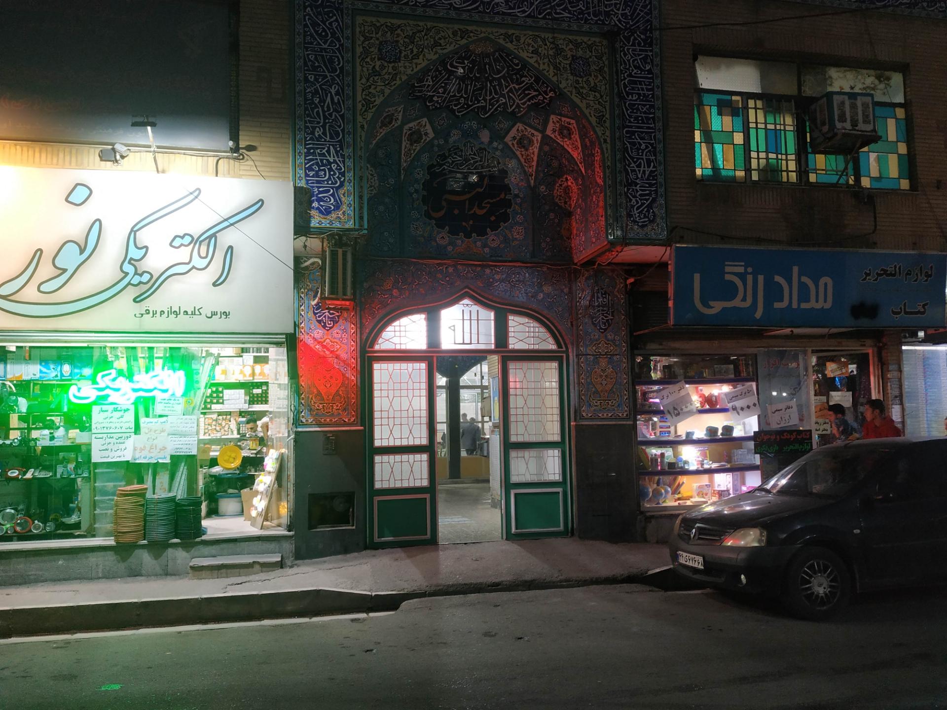 عکس مسجد النبی
