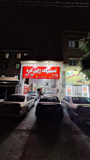 عکس مستر ماکسیما