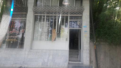 عکس نانوایی سنگک پریشان