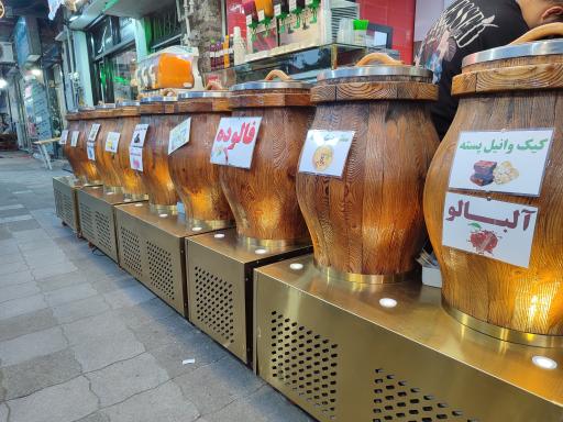 عکس بستنی و آب میوه اکبر مشتی