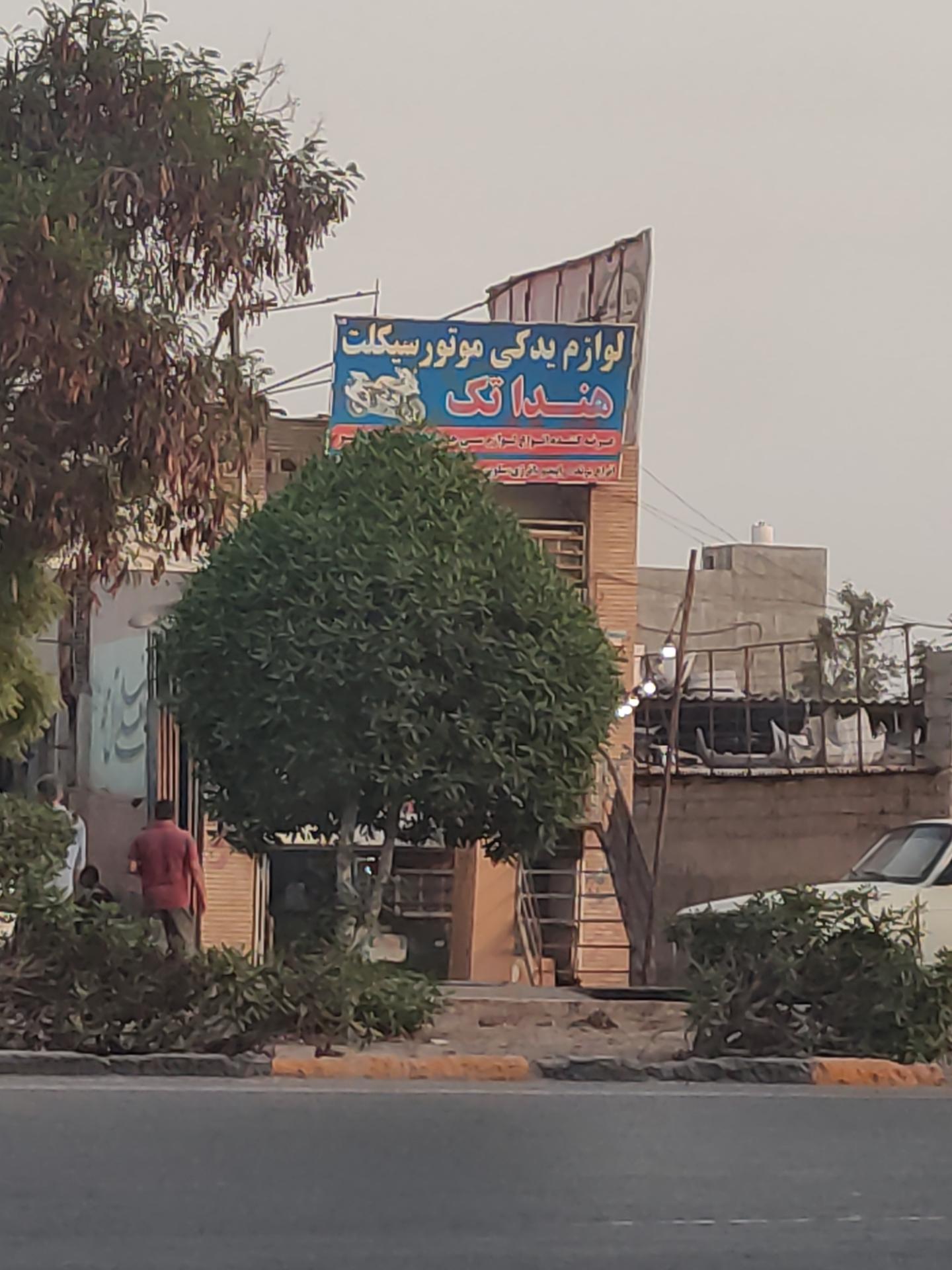 عکس لوازم یدکی موتور سیکلت 