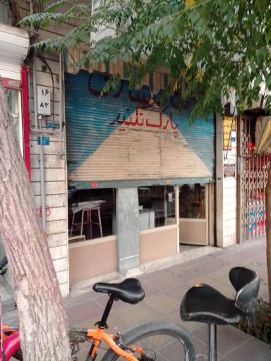 عکس کارگاه فنی امیری