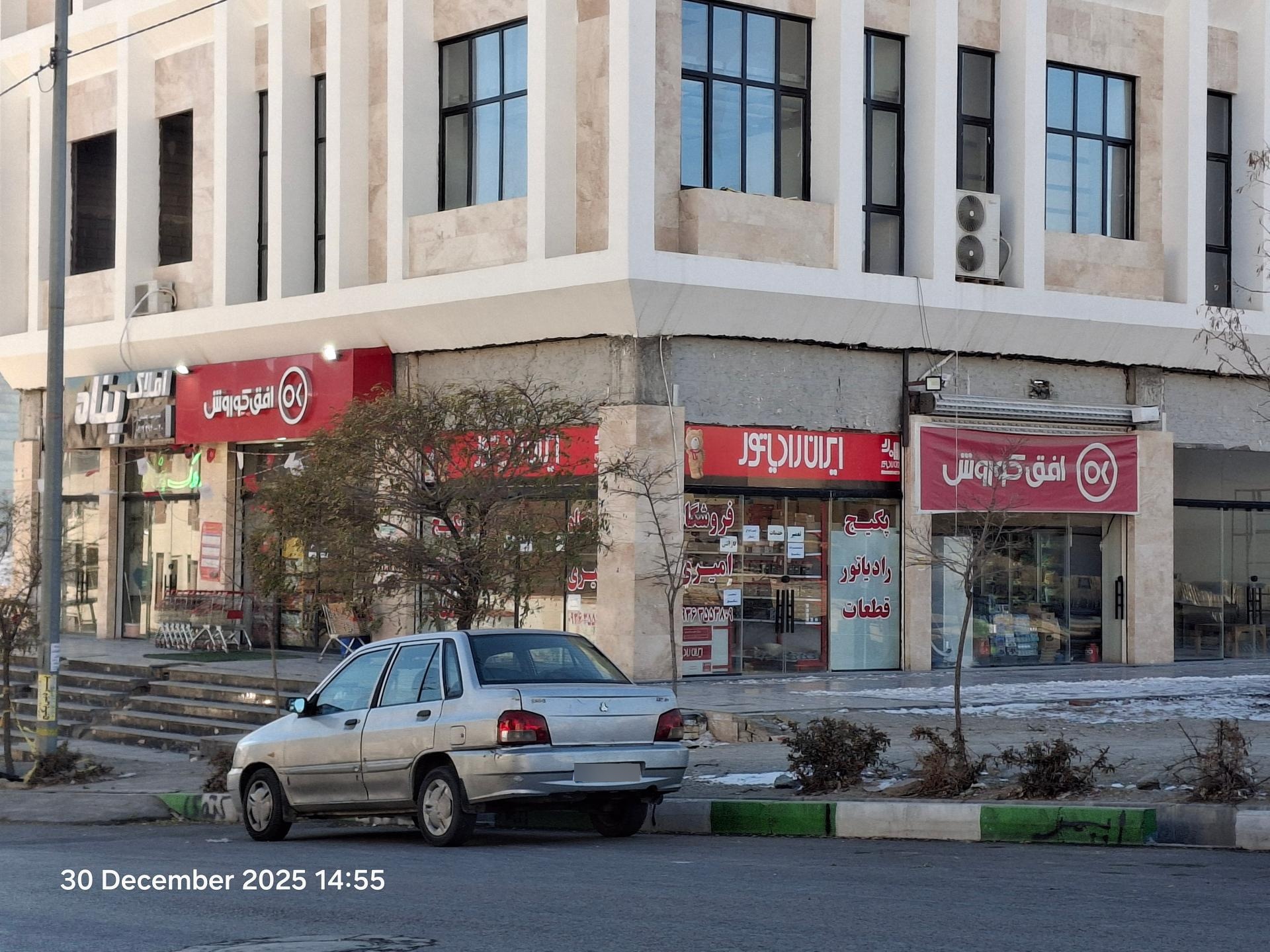 عکس دفتر پیشخوان دولت فاز ۸