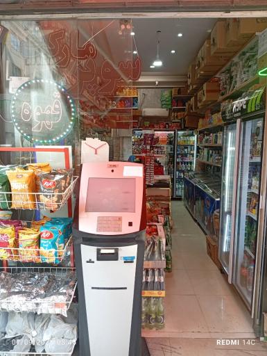 عکس چشمک مارکت