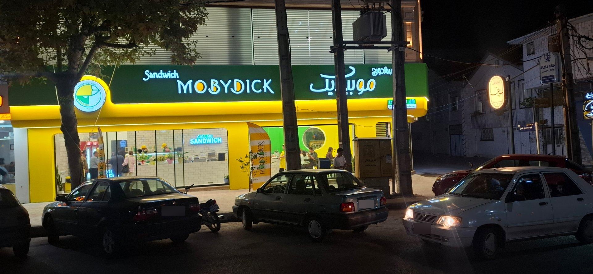 عکس موبیدیک
