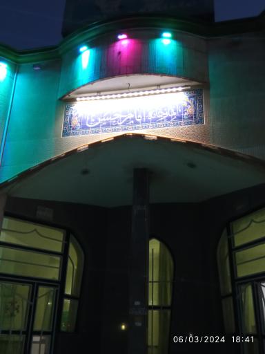 عکس مسجد امام حسن