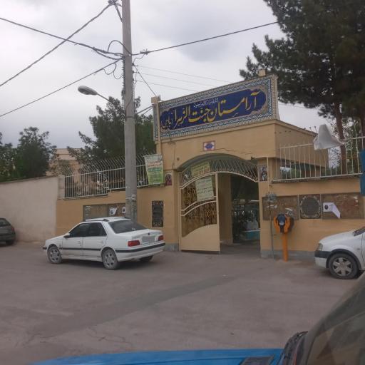 عکس آرمستان جنت الزهرا (س)