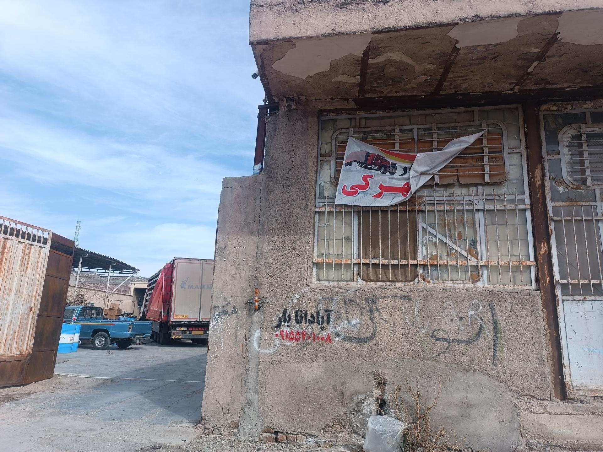 عکس تخلیه بار شهرکی 