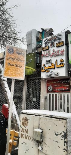 عکس  عبدالمطلب 9