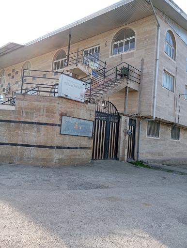 عکس کانون فرهنگی و هنری دنجکلا